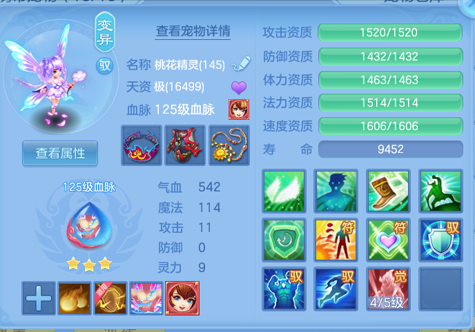 ScreenShot_2026-07-02_131748_992.png