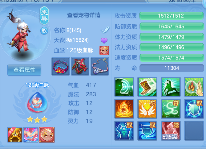 ScreenShot_2026-07-02_131753_887.png