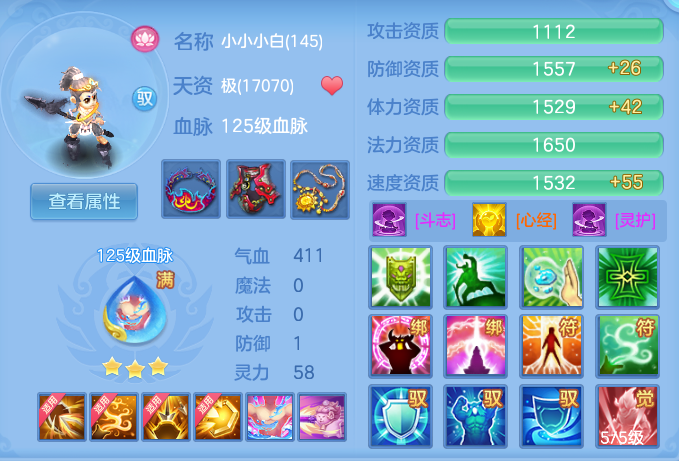 ScreenShot_2026-07-02_131823_582.png