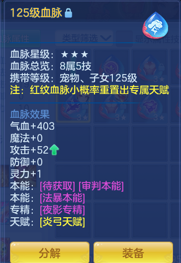 ScreenShot_2026-07-02_131901_088.png