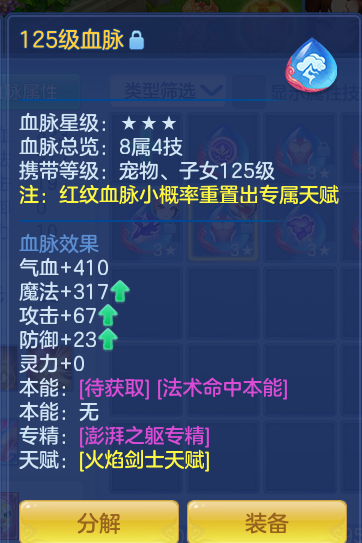 ScreenShot_2026-07-02_131906_423.png