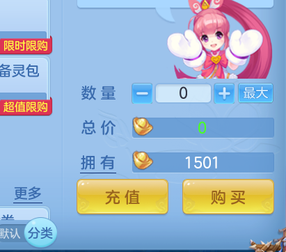 ScreenShot_2026-07-02_131924_621.png