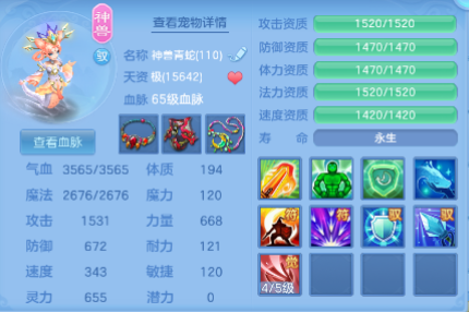 微信图片_20260702123342_7_14581.png