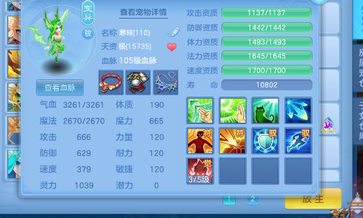 微信图片_20260702123411_16_14581.png