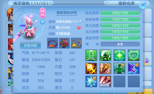 微信图片_20260702123350_10_14581.png
