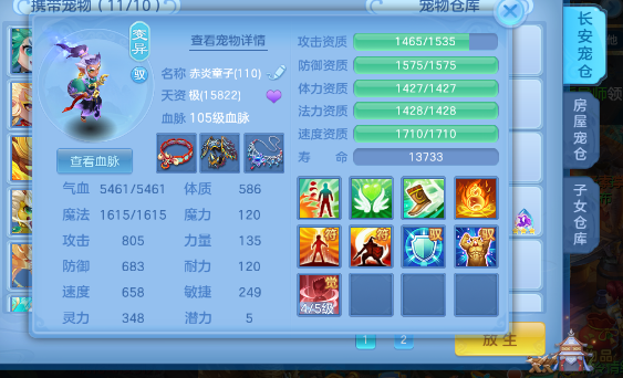 微信图片_20260702123403_13_14581.png