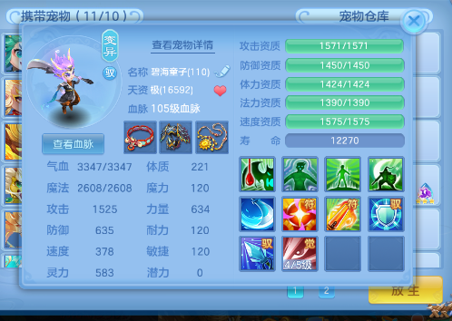 微信图片_20260702123400_12_14581.png