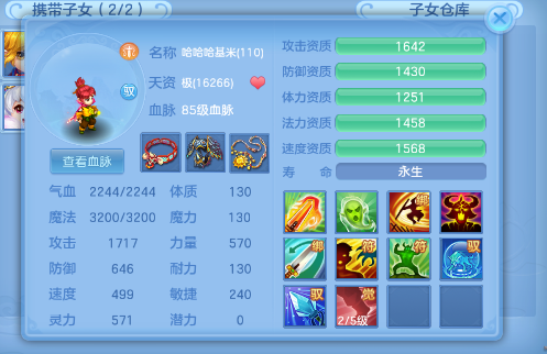 微信图片_20260702123420_18_14581.png