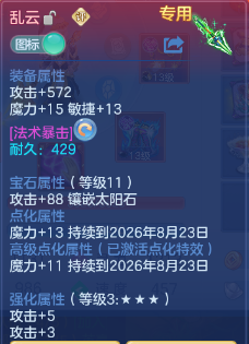 微信图片_20260702130547_19_14584.png