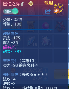 微信图片_20260702130752_22_14584.png