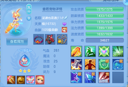 微信图片_20260702131205_36_14584.png