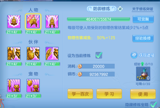 微信图片_20260702131443_55_14584.png