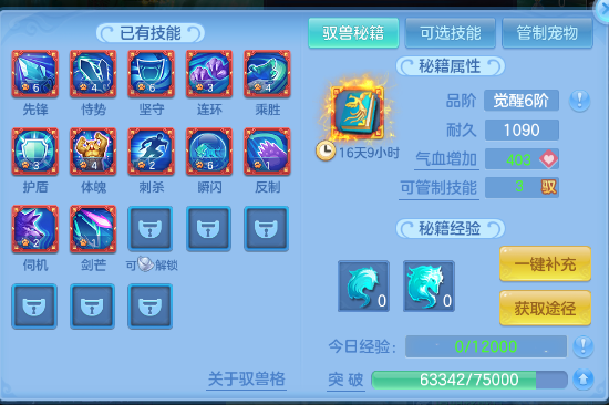 微信图片_20260702131454_57_14584.png
