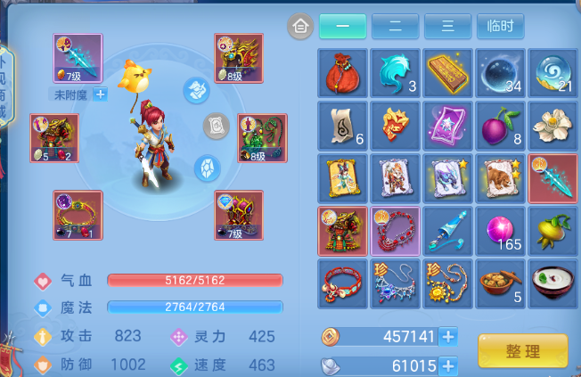 微信图片_20260702141431_21_14597.png