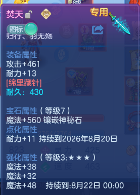 微信图片_20260702141503_25_14597.png