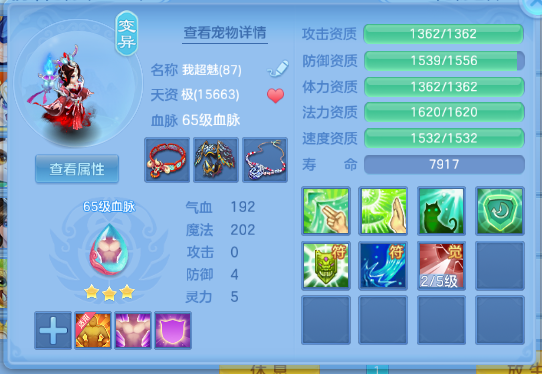 微信图片_20260702141809_38_14597.png