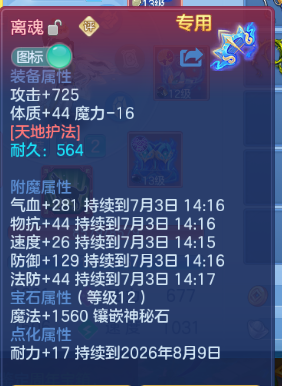 微信图片_20260702143124_22_14602.png