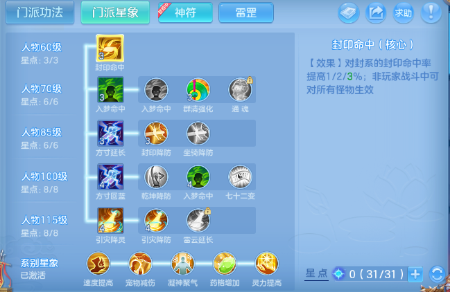 微信图片_20260702143606_61_14602.png