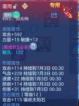 微信图片_20260702135356_17_14595.png