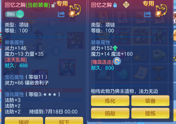 微信图片_20260702135416_20_14595.png