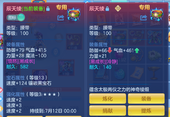 微信图片_20260702135421_21_14595.png