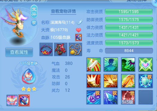 微信图片_20260702135521_30_14595.png