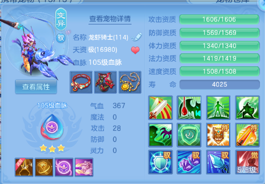 微信图片_20260702135634_37_14595.png