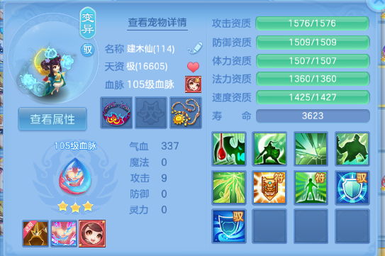 微信图片_20260702135714_43_14595.png