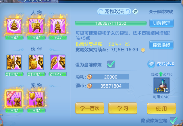 微信图片_20260702135820_53_14595.png