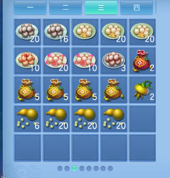 微信图片_20260702135850_58_14595.png