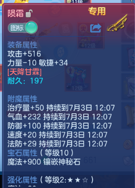 微信图片_20260702150337_22_14611.png
