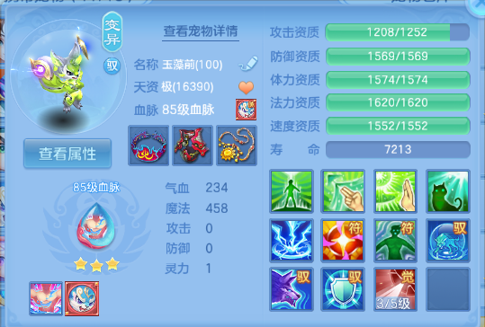 微信图片_20260702150438_33_14611.png