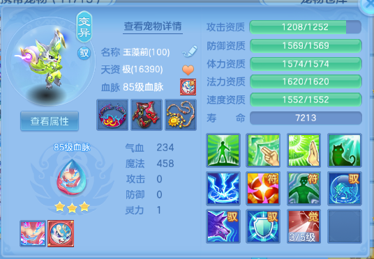 微信图片_20260702150442_34_14611.png