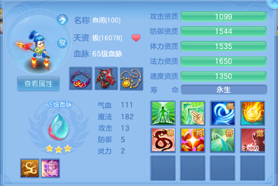 微信图片_20260702150627_49_14611.png