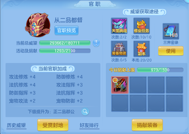 微信图片_20260702150649_53_14611.png