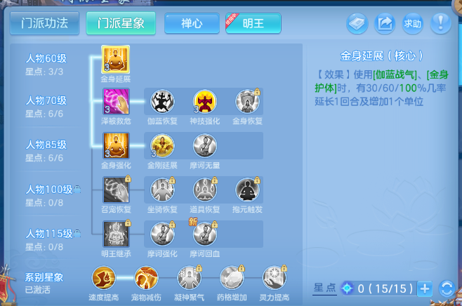 微信图片_20260702150658_55_14611.png