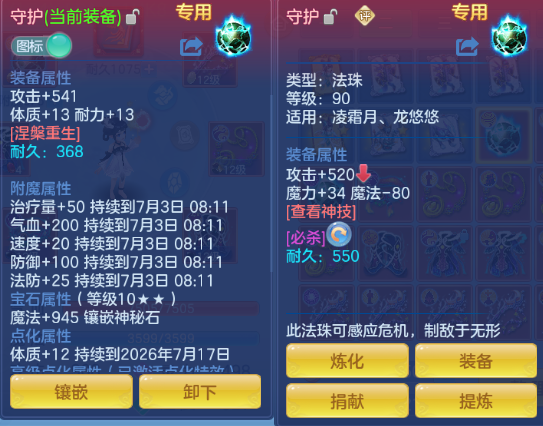 微信图片_20260702134058_101_7131.png
