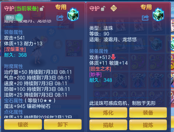 微信图片_20260702134110_103_7131.png