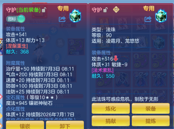 微信图片_20260702134115_104_7131.png
