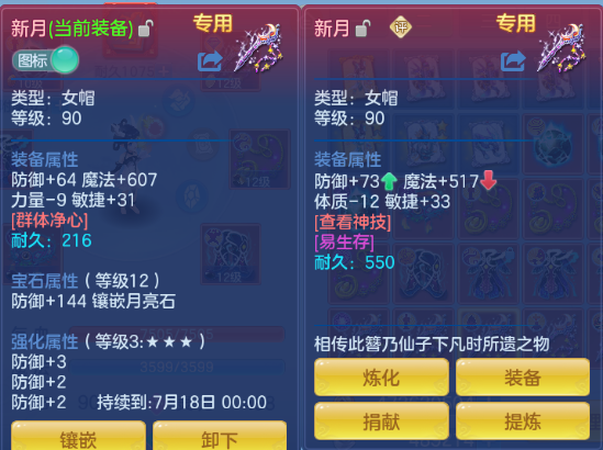 微信图片_20260702134147_107_7131.png