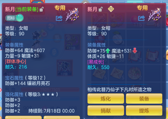 微信图片_20260702134158_109_7131.png