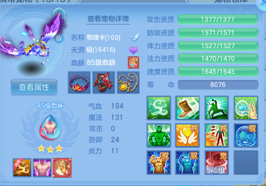微信图片_20260702134334_118_7131.png