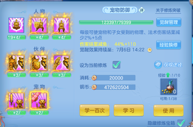 微信图片_20260702134703_136_7131.png