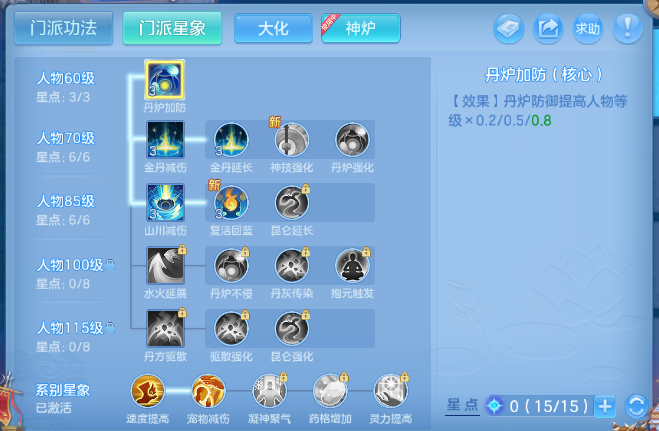 微信图片_20260702134709_137_7131.png