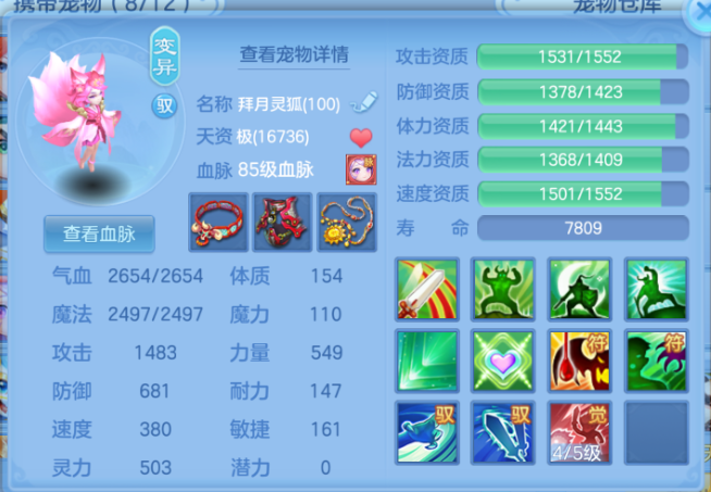 微信图片_20260702153825_46_14624.png