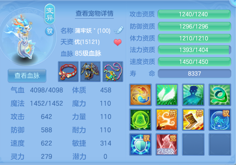 微信图片_20260702153831_47_14624.png