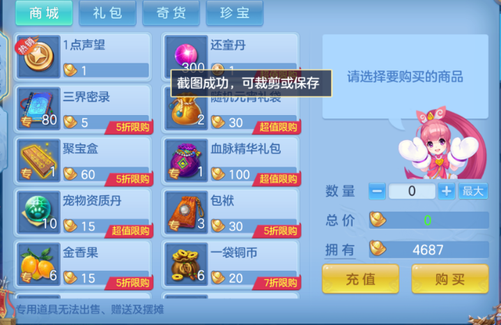 微信图片_20260702153937_56_14624.png