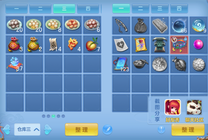 微信图片_20260702153952_59_14624.png