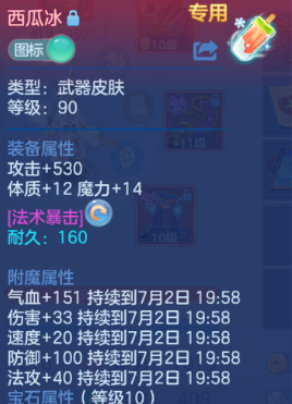微信图片_20260702154002_61_14624.png