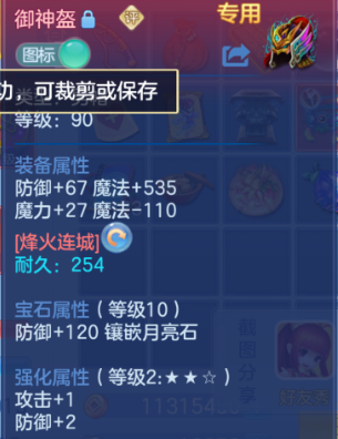微信图片_20260702154021_65_14624.png